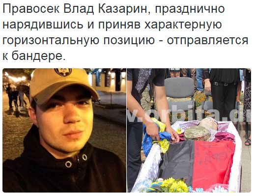 Потерь НЕТ - терять некого! Потери укрофашистов с 1 по 31 августа (Фото) Потерь НЕТ - терять некого! Потери укрофашистов с 1 по 31 августа (Фото)