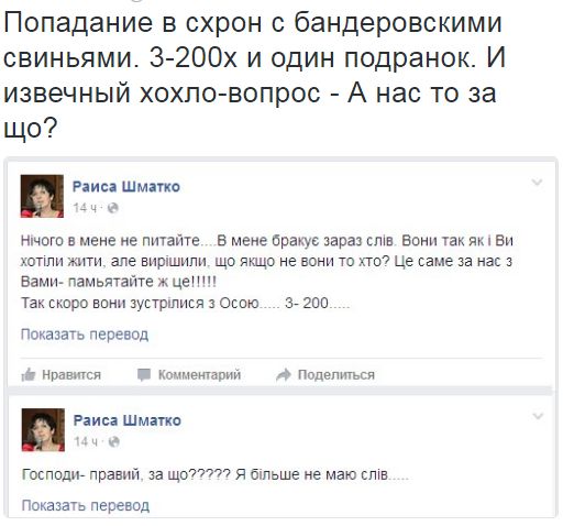 Потерь НЕТ - терять некого! Потери укрофашистов с 1 по 31 августа (Фото) Потерь НЕТ - терять некого! Потери укрофашистов с 1 по 31 августа (Фото)