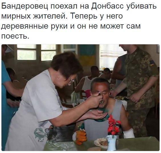 Потерь НЕТ - терять некого! Потери укрофашистов с 1 по 31 августа (Фото) Потерь НЕТ - терять некого! Потери укрофашистов с 1 по 31 августа (Фото)