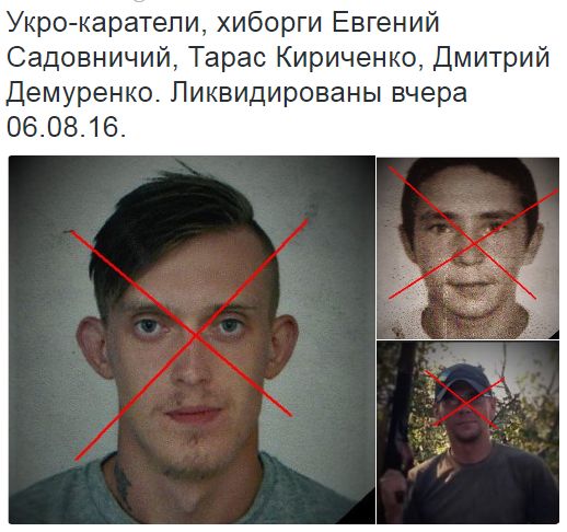 Потерь НЕТ - терять некого! Потери укрофашистов с 1 по 31 августа (Фото) Потерь НЕТ - терять некого! Потери укрофашистов с 1 по 31 августа (Фото)