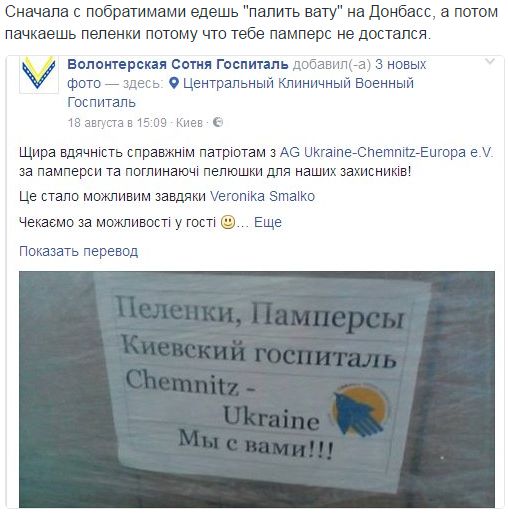 Потерь НЕТ - терять некого! Потери укрофашистов с 1 по 31 августа (Фото) Потерь НЕТ - терять некого! Потери укрофашистов с 1 по 31 августа (Фото)