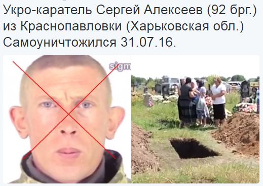 Потерь НЕТ - терять некого! Потери укрофашистов с 1 по 31 августа (Фото) Потерь НЕТ - терять некого! Потери укрофашистов с 1 по 31 августа (Фото)