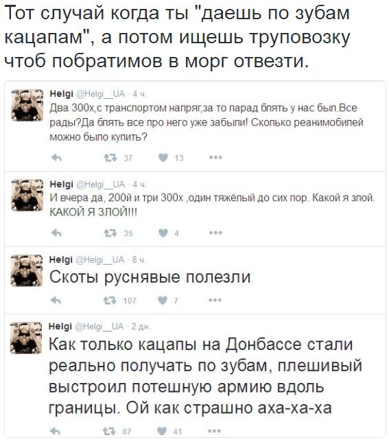 Потерь НЕТ - терять некого! Потери укрофашистов с 1 по 31 августа (Фото) Потерь НЕТ - терять некого! Потери укрофашистов с 1 по 31 августа (Фото)