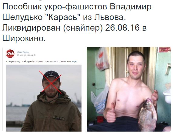 Потерь НЕТ - терять некого! Потери укрофашистов с 1 по 31 августа (Фото) Потерь НЕТ - терять некого! Потери укрофашистов с 1 по 31 августа (Фото)