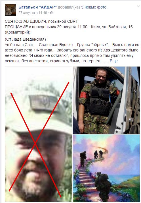 Потерь НЕТ - терять некого! Потери укрофашистов с 1 по 31 августа (Фото) Потерь НЕТ - терять некого! Потери укрофашистов с 1 по 31 августа (Фото)