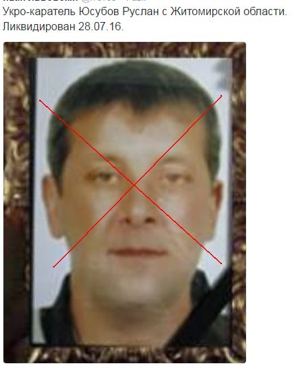 Потерь НЕТ - терять некого! Потери укрофашистов с 1 по 31 августа (Фото) Потерь НЕТ - терять некого! Потери укрофашистов с 1 по 31 августа (Фото)