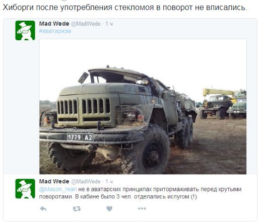 Потерь НЕТ - терять некого! Потери укрофашистов с 1 по 31 августа (Фото) Потерь НЕТ - терять некого! Потери укрофашистов с 1 по 31 августа (Фото)