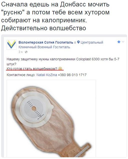 Потерь НЕТ - терять некого! Потери укрофашистов с 1 по 31 августа (Фото) Потерь НЕТ - терять некого! Потери укрофашистов с 1 по 31 августа (Фото)