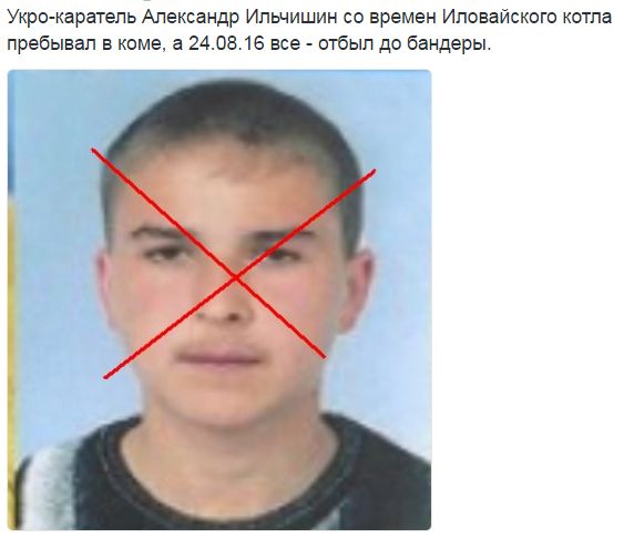 Потерь НЕТ - терять некого! Потери укрофашистов с 1 по 31 августа (Фото) Потерь НЕТ - терять некого! Потери укрофашистов с 1 по 31 августа (Фото)