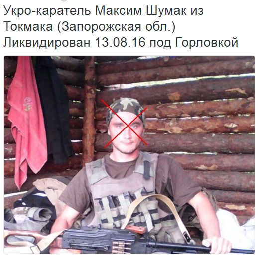 Потерь НЕТ - терять некого! Потери укрофашистов с 1 по 31 августа (Фото) Потерь НЕТ - терять некого! Потери укрофашистов с 1 по 31 августа (Фото)