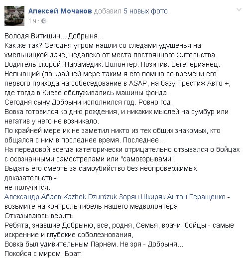 Потерь НЕТ - терять некого! Потери укрофашистов с 1 по 31 августа (Фото) Потерь НЕТ - терять некого! Потери укрофашистов с 1 по 31 августа (Фото)