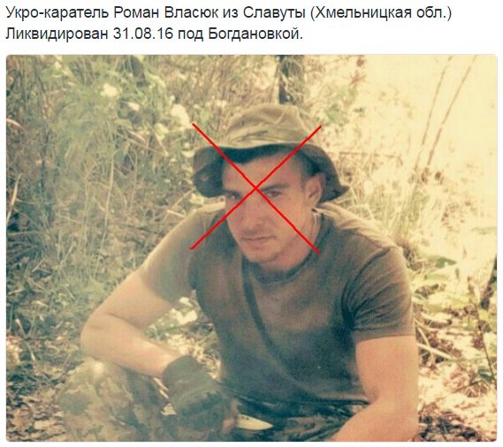 Потерь НЕТ - терять некого! Потери укрофашистов с 1 по 31 августа (Фото) Потерь НЕТ - терять некого! Потери укрофашистов с 1 по 31 августа (Фото)