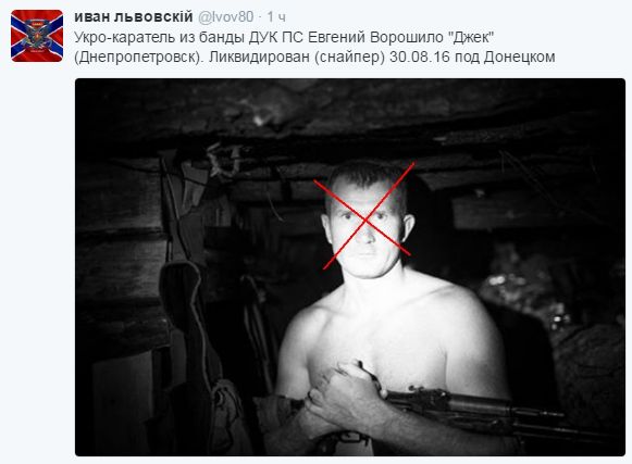 Потерь НЕТ - терять некого! Потери укрофашистов с 1 по 31 августа (Фото) Потерь НЕТ - терять некого! Потери укрофашистов с 1 по 31 августа (Фото)