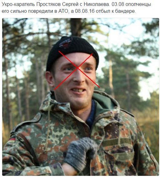 Потерь НЕТ - терять некого! Потери укрофашистов с 1 по 31 августа (Фото) Потерь НЕТ - терять некого! Потери укрофашистов с 1 по 31 августа (Фото)