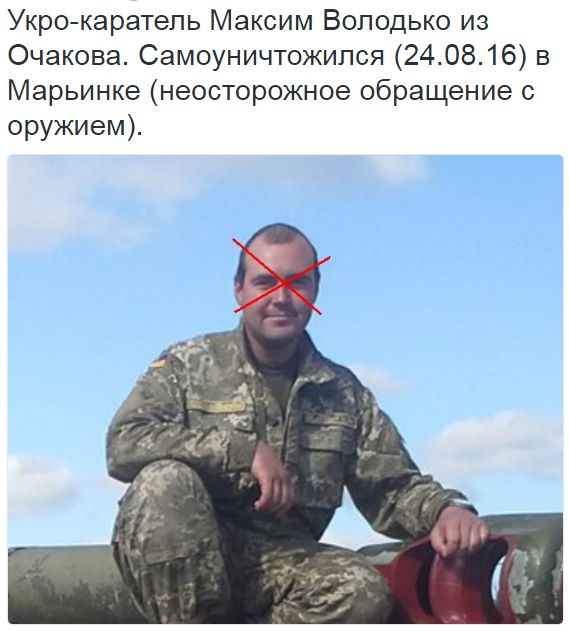 Потерь НЕТ - терять некого! Потери укрофашистов с 1 по 31 августа (Фото) Потерь НЕТ - терять некого! Потери укрофашистов с 1 по 31 августа (Фото)