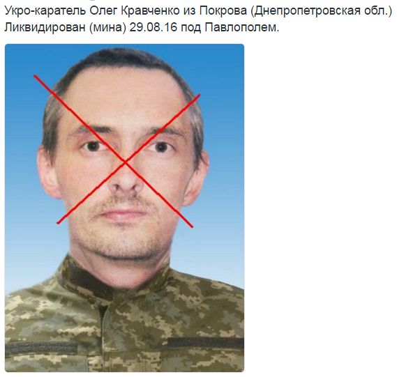 Потерь НЕТ - терять некого! Потери укрофашистов с 1 по 31 августа (Фото) Потерь НЕТ - терять некого! Потери укрофашистов с 1 по 31 августа (Фото)