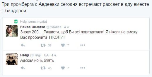 Потерь НЕТ - терять некого! Потери укрофашистов с 1 по 31 августа (Фото) Потерь НЕТ - терять некого! Потери укрофашистов с 1 по 31 августа (Фото)