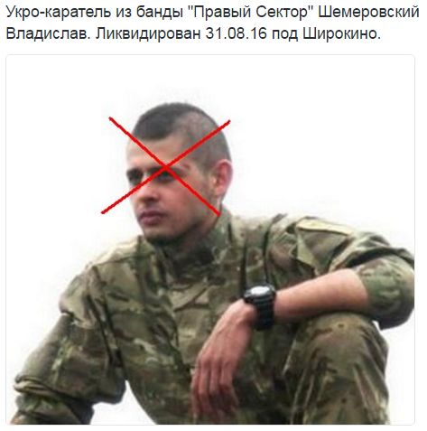 Потерь НЕТ - терять некого! Потери укрофашистов с 1 по 31 августа (Фото) Потерь НЕТ - терять некого! Потери укрофашистов с 1 по 31 августа (Фото)