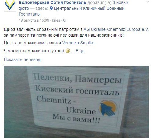 Потерь НЕТ - терять некого! Потери укрофашистов с 1 по 31 августа (Фото) Потерь НЕТ - терять некого! Потери укрофашистов с 1 по 31 августа (Фото)