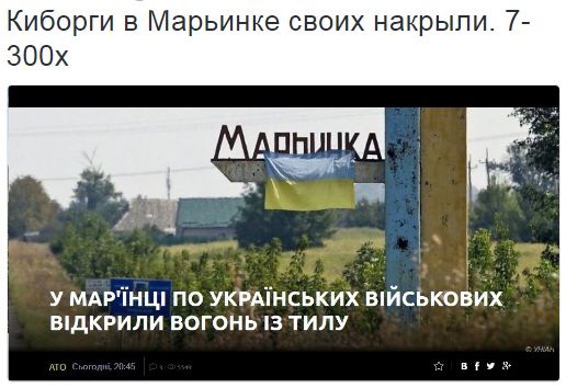 Потерь НЕТ - терять некого! Потери укрофашистов с 1 по 31 августа (Фото) Потерь НЕТ - терять некого! Потери укрофашистов с 1 по 31 августа (Фото)