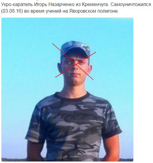 Потерь НЕТ - терять некого! Потери укрофашистов с 1 по 31 августа (Фото) Потерь НЕТ - терять некого! Потери укрофашистов с 1 по 31 августа (Фото)