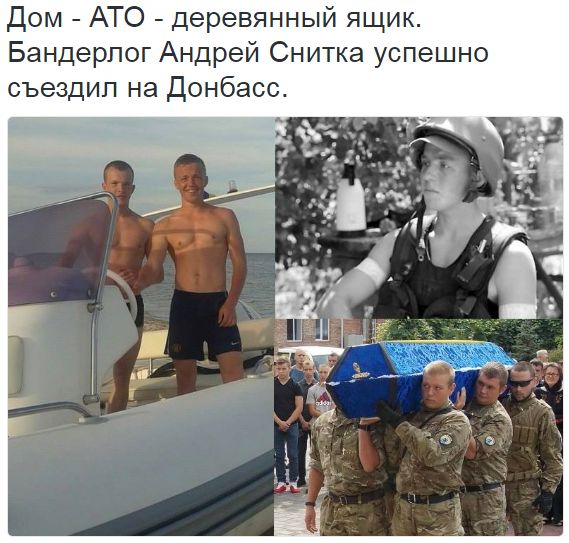 Потерь НЕТ - терять некого! Потери укрофашистов с 1 по 31 августа (Фото) Потерь НЕТ - терять некого! Потери укрофашистов с 1 по 31 августа (Фото)