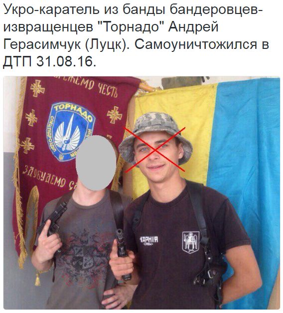 Потерь НЕТ - терять некого! Потери укрофашистов с 1 по 31 августа (Фото) Потерь НЕТ - терять некого! Потери укрофашистов с 1 по 31 августа (Фото)