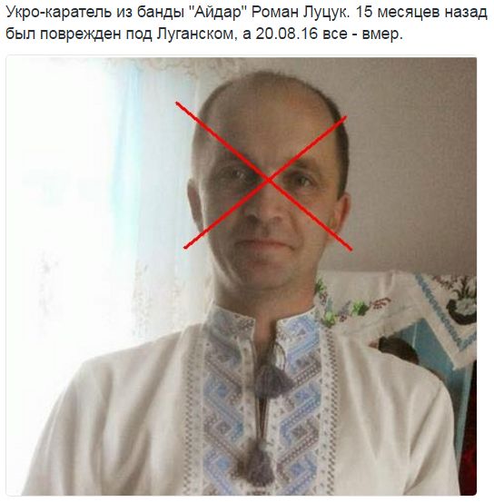 Потерь НЕТ - терять некого! Потери укрофашистов с 1 по 31 августа (Фото) Потерь НЕТ - терять некого! Потери укрофашистов с 1 по 31 августа (Фото)