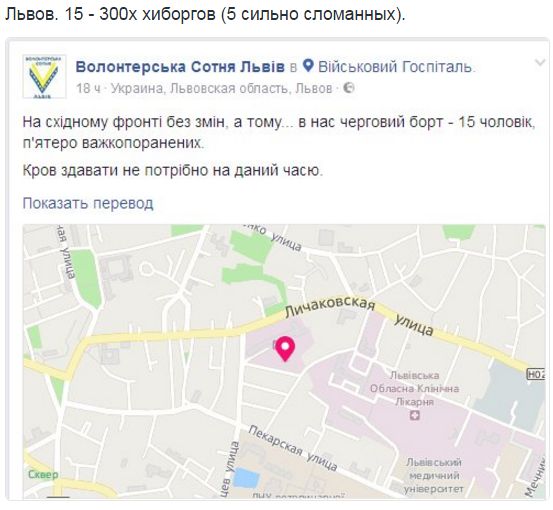 Потерь НЕТ - терять некого! Потери укрофашистов с 1 по 31 августа (Фото) Потерь НЕТ - терять некого! Потери укрофашистов с 1 по 31 августа (Фото)