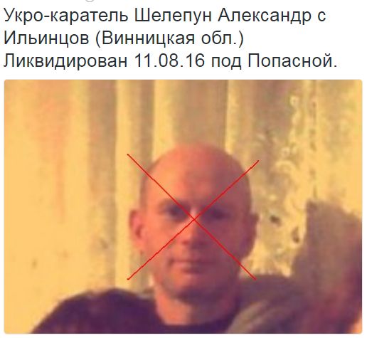 Потерь НЕТ - терять некого! Потери укрофашистов с 1 по 31 августа (Фото) Потерь НЕТ - терять некого! Потери укрофашистов с 1 по 31 августа (Фото)