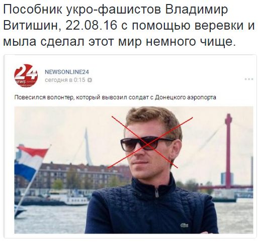 Потерь НЕТ - терять некого! Потери укрофашистов с 1 по 31 августа (Фото) Потерь НЕТ - терять некого! Потери укрофашистов с 1 по 31 августа (Фото)