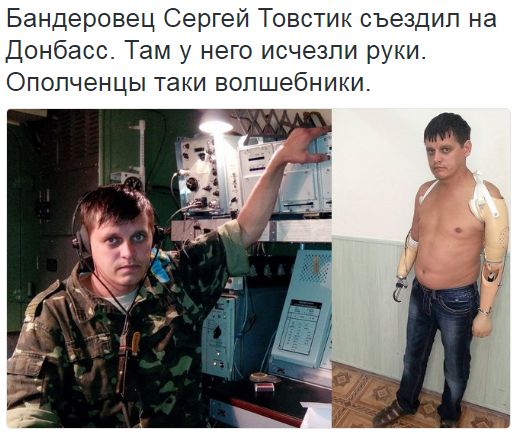 Потерь НЕТ - терять некого! Потери укрофашистов с 1 по 31 августа (Фото) Потерь НЕТ - терять некого! Потери укрофашистов с 1 по 31 августа (Фото)