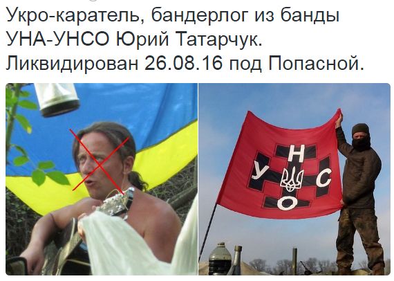 Потерь НЕТ - терять некого! Потери укрофашистов с 1 по 31 августа (Фото) Потерь НЕТ - терять некого! Потери укрофашистов с 1 по 31 августа (Фото)