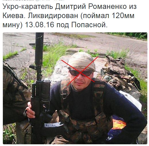 Потерь НЕТ - терять некого! Потери укрофашистов с 1 по 31 августа (Фото) Потерь НЕТ - терять некого! Потери укрофашистов с 1 по 31 августа (Фото)