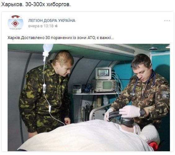 Потерь НЕТ - терять некого! Потери укрофашистов с 1 по 31 августа (Фото) Потерь НЕТ - терять некого! Потери укрофашистов с 1 по 31 августа (Фото)