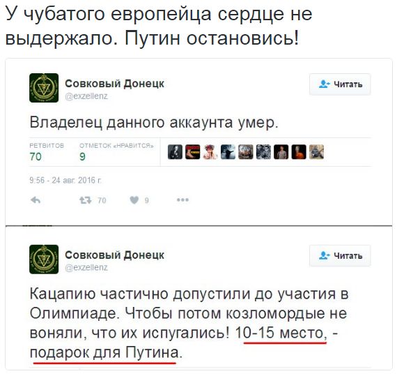 Потерь НЕТ - терять некого! Потери укрофашистов с 1 по 31 августа (Фото) Потерь НЕТ - терять некого! Потери укрофашистов с 1 по 31 августа (Фото)