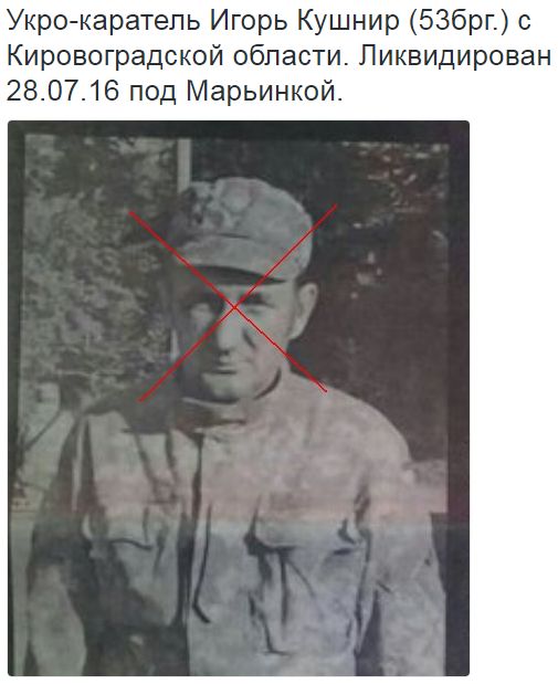 Потерь НЕТ - терять некого! Потери укрофашистов с 1 по 31 августа (Фото) Потерь НЕТ - терять некого! Потери укрофашистов с 1 по 31 августа (Фото)