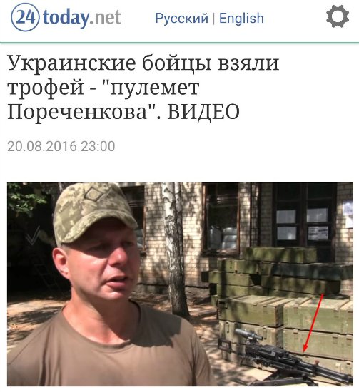 Потерь НЕТ - терять некого! Потери укрофашистов с 1 по 31 августа (Фото) Потерь НЕТ - терять некого! Потери укрофашистов с 1 по 31 августа (Фото)