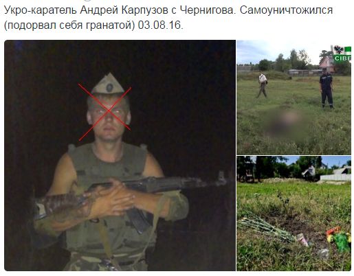 Потерь НЕТ - терять некого! Потери укрофашистов с 1 по 31 августа (Фото) Потерь НЕТ - терять некого! Потери укрофашистов с 1 по 31 августа (Фото)