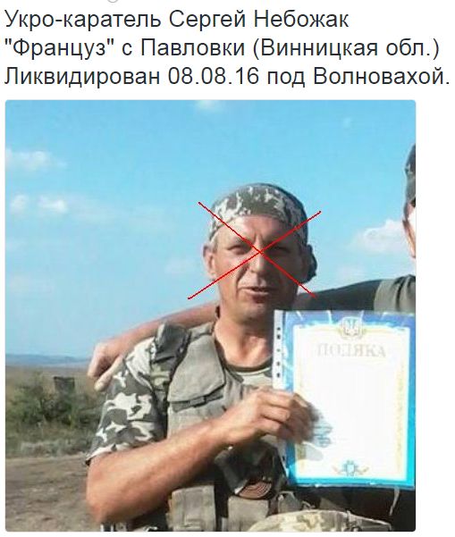 Потерь НЕТ - терять некого! Потери укрофашистов с 1 по 31 августа (Фото) Потерь НЕТ - терять некого! Потери укрофашистов с 1 по 31 августа (Фото)