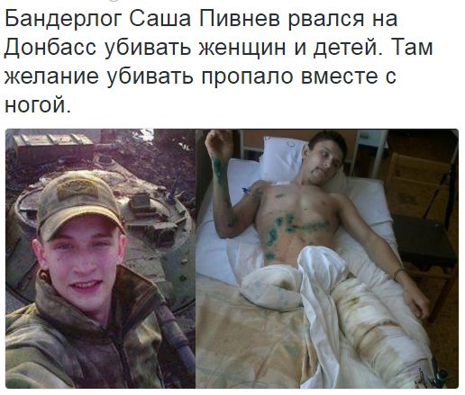 Потерь НЕТ - терять некого! Потери укрофашистов с 1 по 31 августа (Фото) Потерь НЕТ - терять некого! Потери укрофашистов с 1 по 31 августа (Фото)