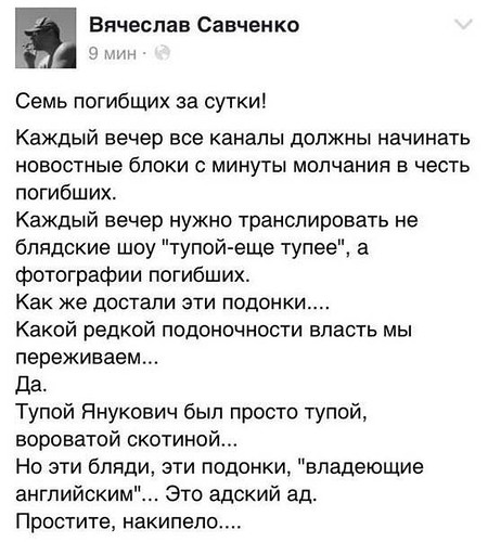 Потерь НЕТ - терять некого! Потери укрофашистов с 1 по 31 августа (Фото) Потерь НЕТ - терять некого! Потери укрофашистов с 1 по 31 августа (Фото)