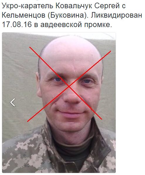 Потерь НЕТ - терять некого! Потери укрофашистов с 1 по 31 августа (Фото) Потерь НЕТ - терять некого! Потери укрофашистов с 1 по 31 августа (Фото)