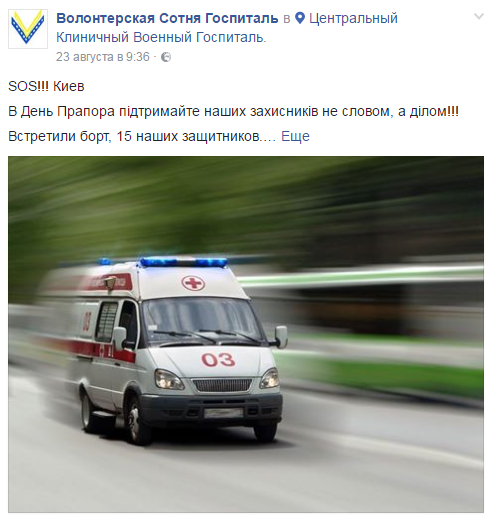 Потерь НЕТ - терять некого! Потери укрофашистов с 1 по 31 августа (Фото) Потерь НЕТ - терять некого! Потери укрофашистов с 1 по 31 августа (Фото)