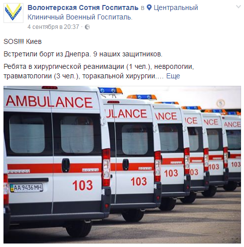 Потерь НЕТ - терять некого! Потери укрофашистов с 1 по 31 августа (Фото) Потерь НЕТ - терять некого! Потери укрофашистов с 1 по 31 августа (Фото)