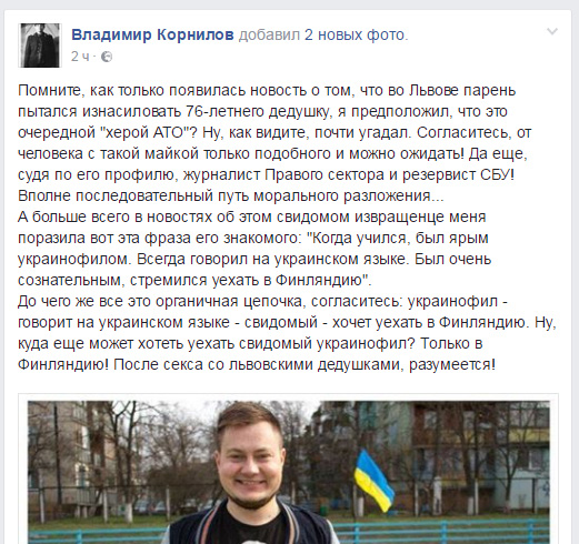 Потерь НЕТ - терять некого! Потери укрофашистов с 1 по 31 августа (Фото) Потерь НЕТ - терять некого! Потери укрофашистов с 1 по 31 августа (Фото)