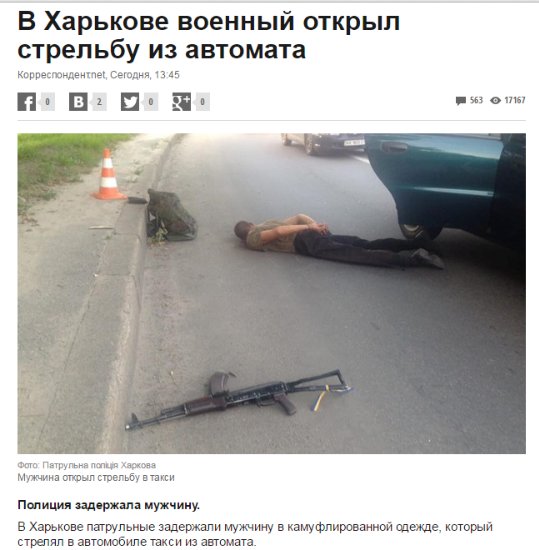 Потерь НЕТ - терять некого! Потери укрофашистов с 1 по 31 августа (Фото) Потерь НЕТ - терять некого! Потери укрофашистов с 1 по 31 августа (Фото)