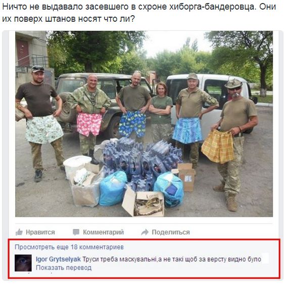 Потерь НЕТ - терять некого! Потери укрофашистов с 1 по 31 августа (Фото) Потерь НЕТ - терять некого! Потери укрофашистов с 1 по 31 августа (Фото)