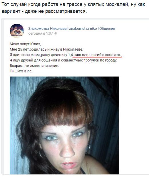 Потерь НЕТ - терять некого! Потери укрофашистов с 1 по 31 августа (Фото) Потерь НЕТ - терять некого! Потери укрофашистов с 1 по 31 августа (Фото)