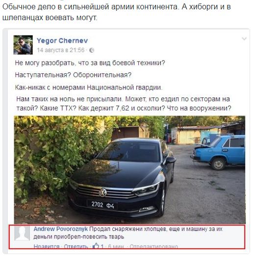 Потерь НЕТ - терять некого! Потери укрофашистов с 1 по 31 августа (Фото) Потерь НЕТ - терять некого! Потери укрофашистов с 1 по 31 августа (Фото)